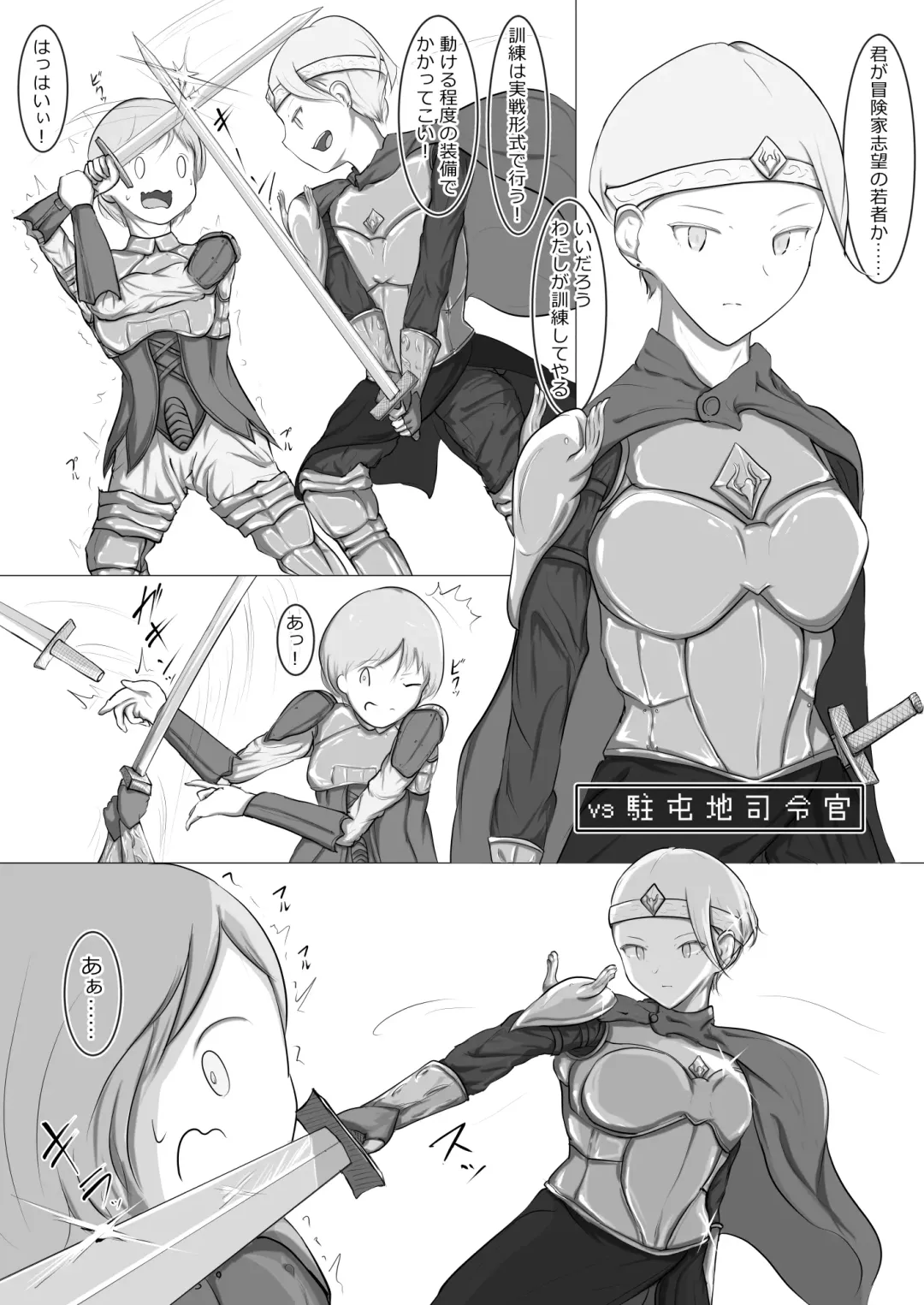 [Azo] Yukusakizaki de Osowareru Fantasy Situ Matome Fhentai - Page 6