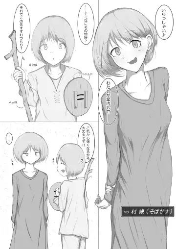 [Azo] Yukusakizaki de Osowareru Fantasy Situ Matome Fhentai - Page 2