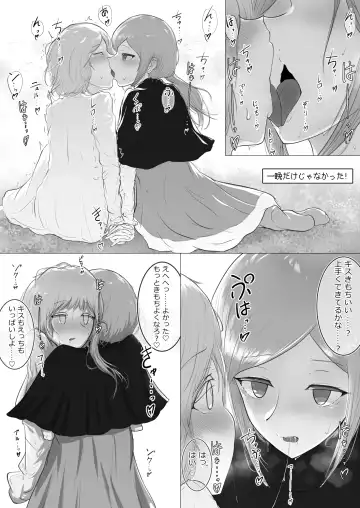 [Azo] Yukusakizaki de Osowareru Fantasy Situ Matome Fhentai - Page 28