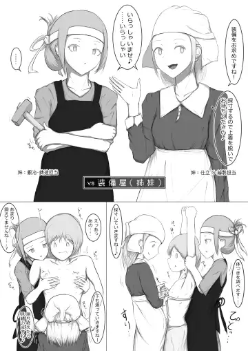 [Azo] Yukusakizaki de Osowareru Fantasy Situ Matome Fhentai - Page 4