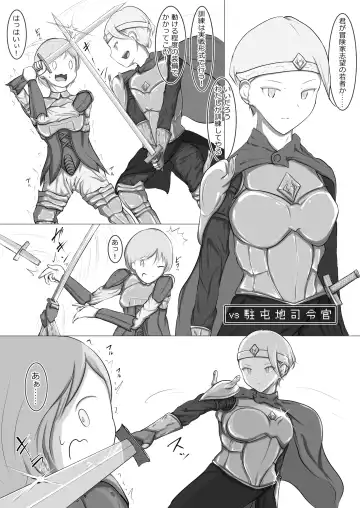 [Azo] Yukusakizaki de Osowareru Fantasy Situ Matome Fhentai - Page 6