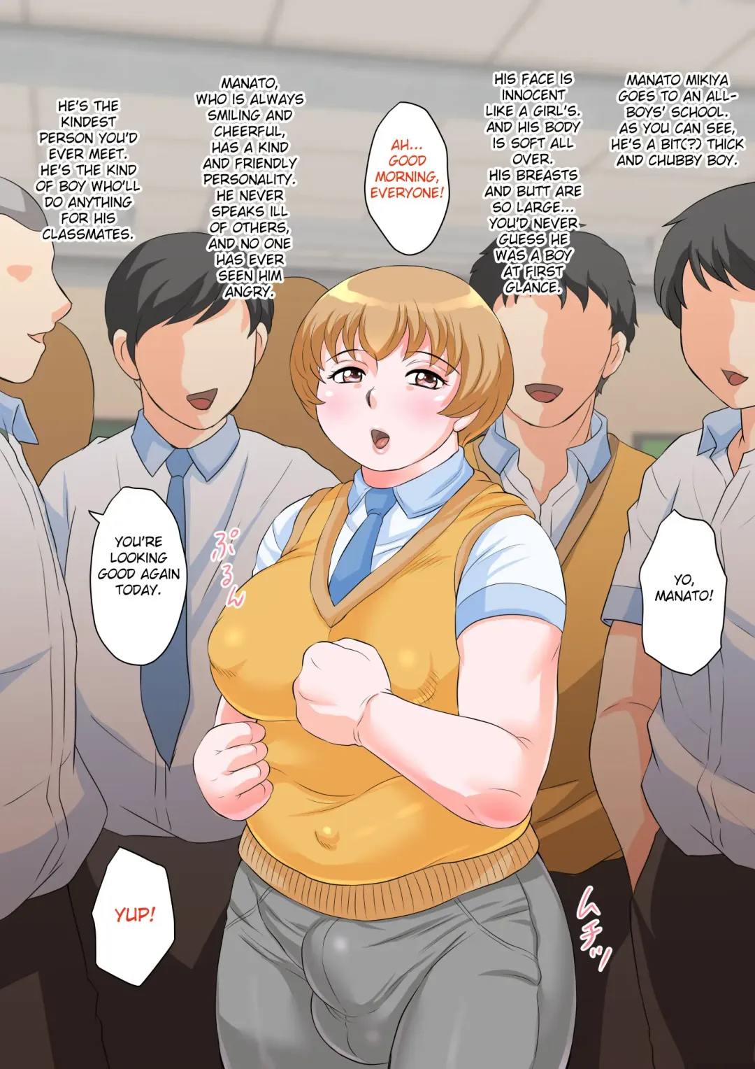 [Fuusen Club] Niku Tenshi Manato-kun Fhentai - Page 3