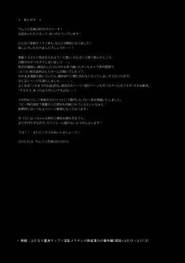 Futanari Doutei Tifa Yon - Yuuwaku- Inran Mesuchinpo Kairaku Ochi Fhentai - Page 18