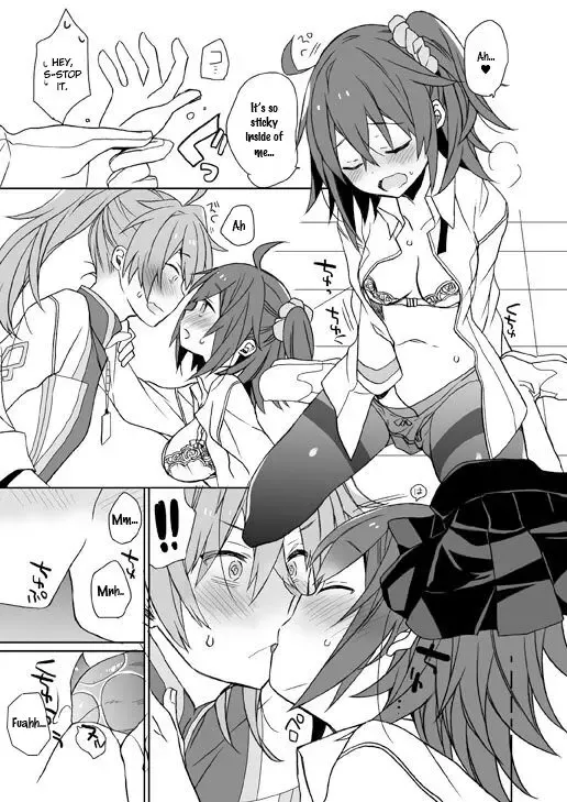 [Araki Kanao] GudaGuda Happy Fortune! Fhentai - Page 6