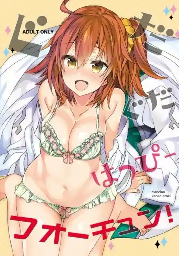 Read [Araki Kanao] GudaGuda Happy Fortune! - Fhentai