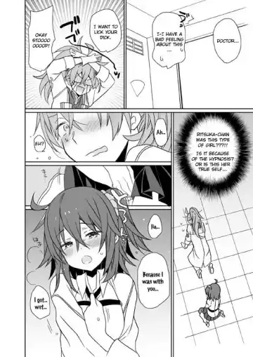 [Araki Kanao] GudaGuda Happy Fortune! Fhentai - Page 5