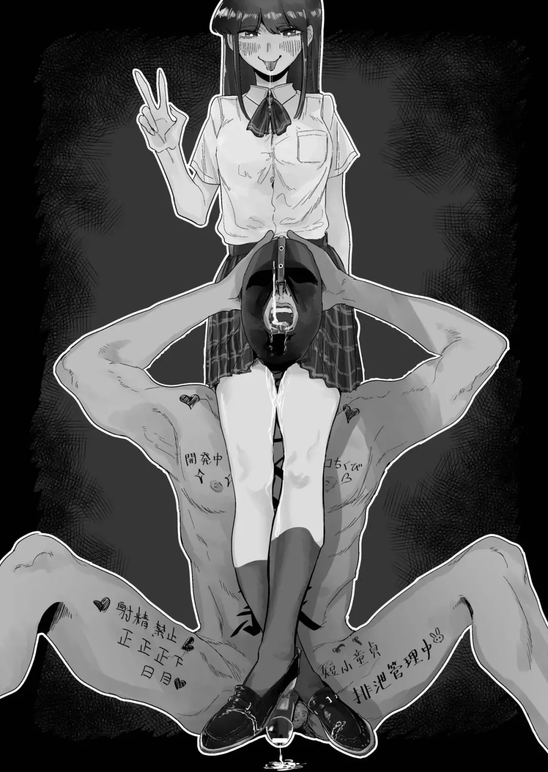 [Momo Chobi] Maso Gari Nishino-san | Masochist Hunter Nishino Fhentai - Page 2