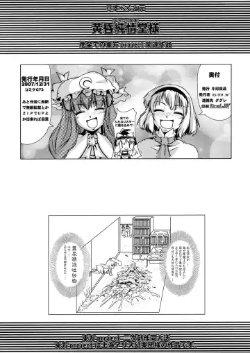 [Daisuke Be] AliMari FutaEroPon 2+α Fhentai - Page 25