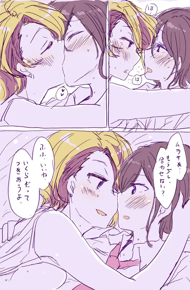 [Pikachi] ｖｖｖｖｖ Fhentai - Page 8