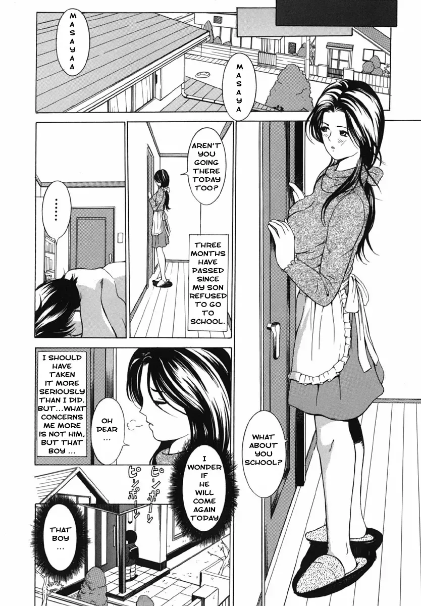[Mustang R] Bosei Bonnou - Maternal evil passions Fhentai - Page 13
