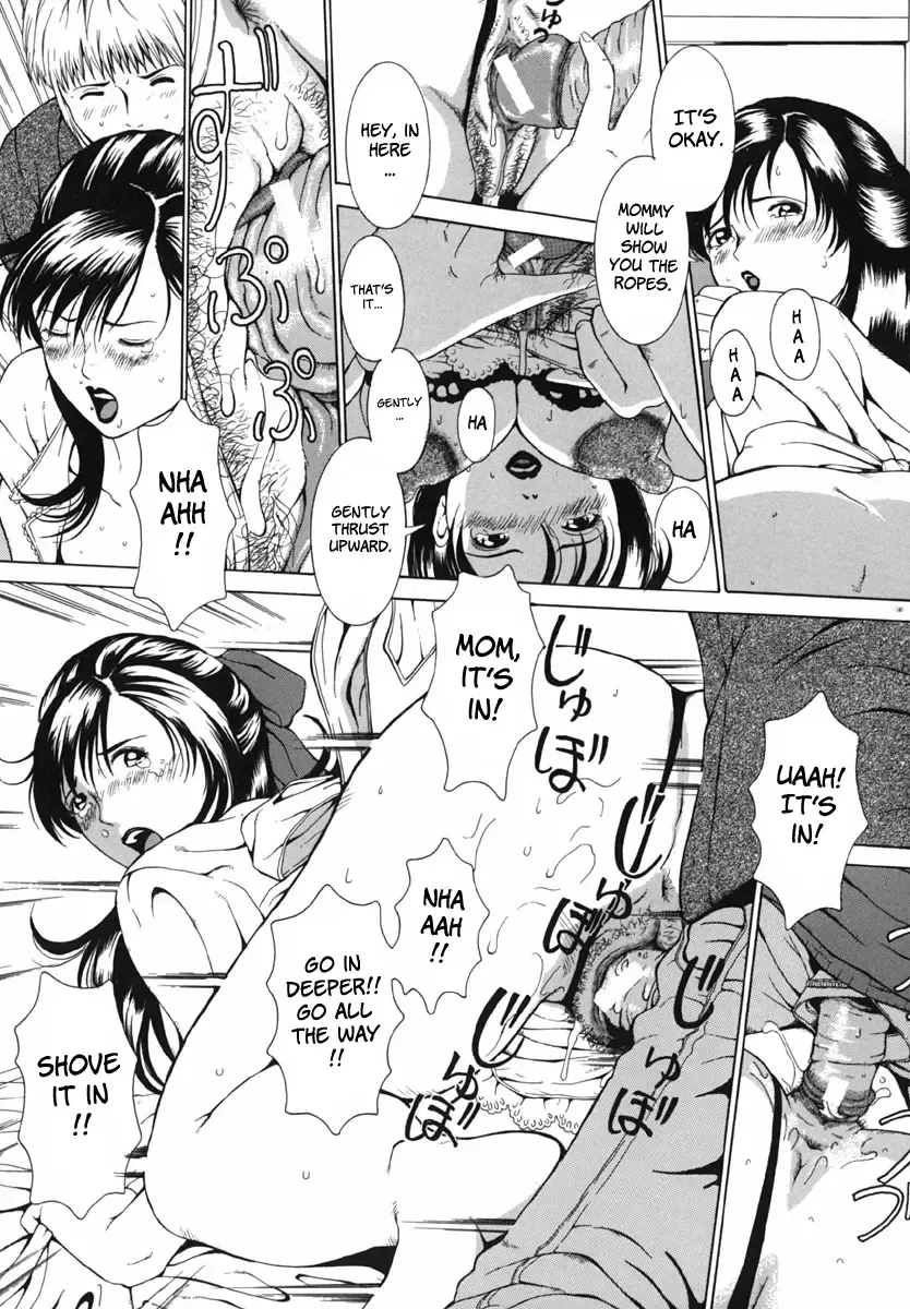 [Mustang R] Bosei Bonnou - Maternal evil passions Fhentai - Page 165