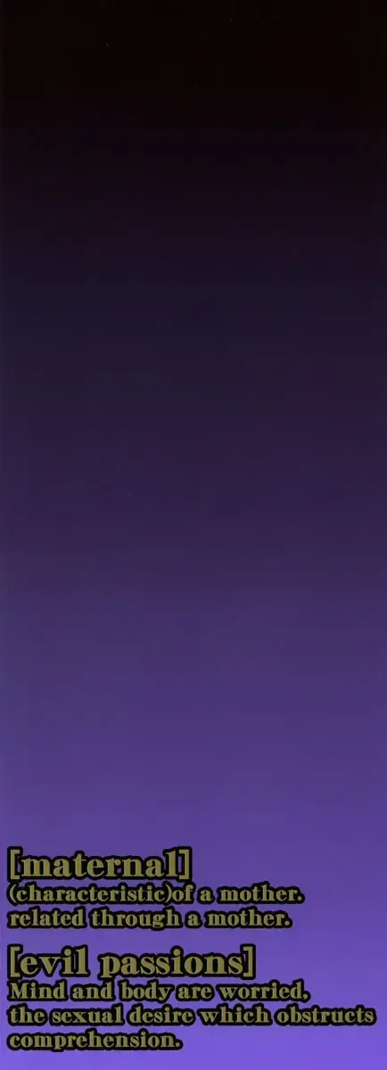 [Mustang R] Bosei Bonnou - Maternal evil passions Fhentai - Page 3