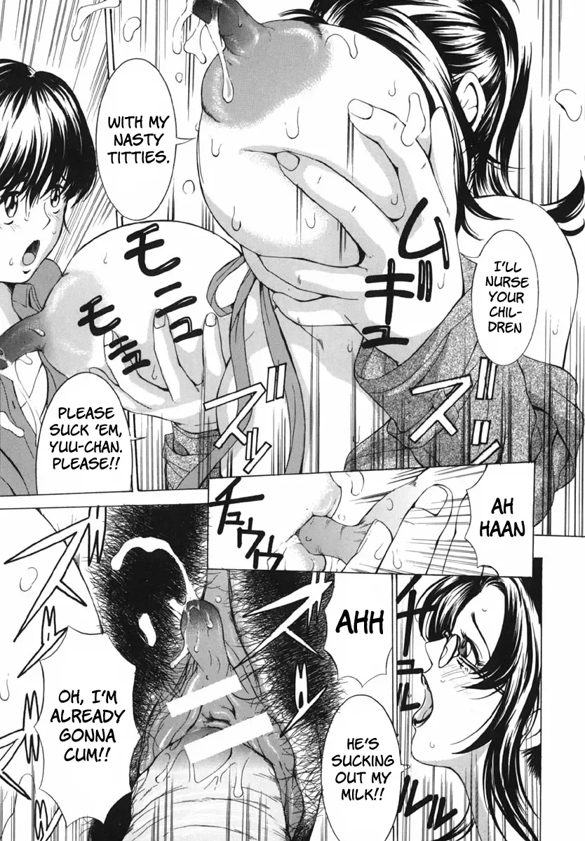 [Mustang R] Bosei Bonnou - Maternal evil passions Fhentai - Page 45