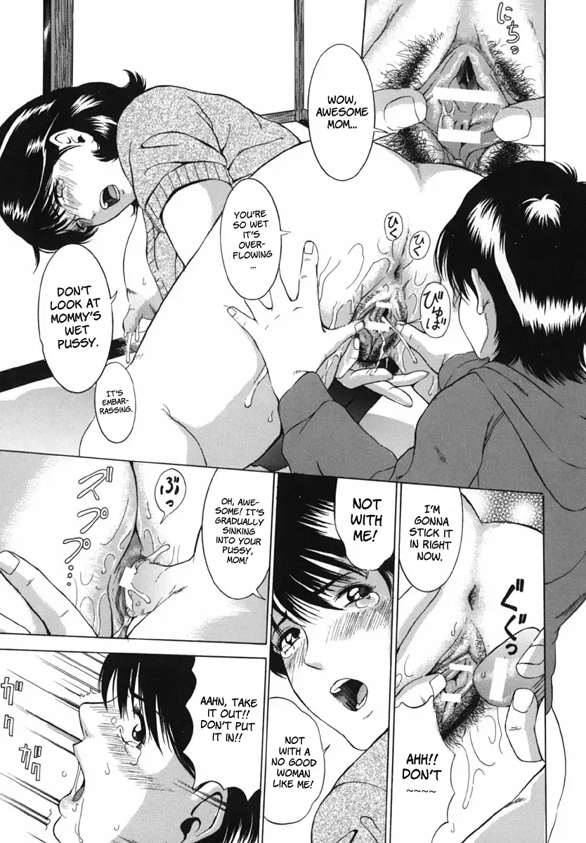 [Mustang R] Bosei Bonnou - Maternal evil passions Fhentai - Page 85