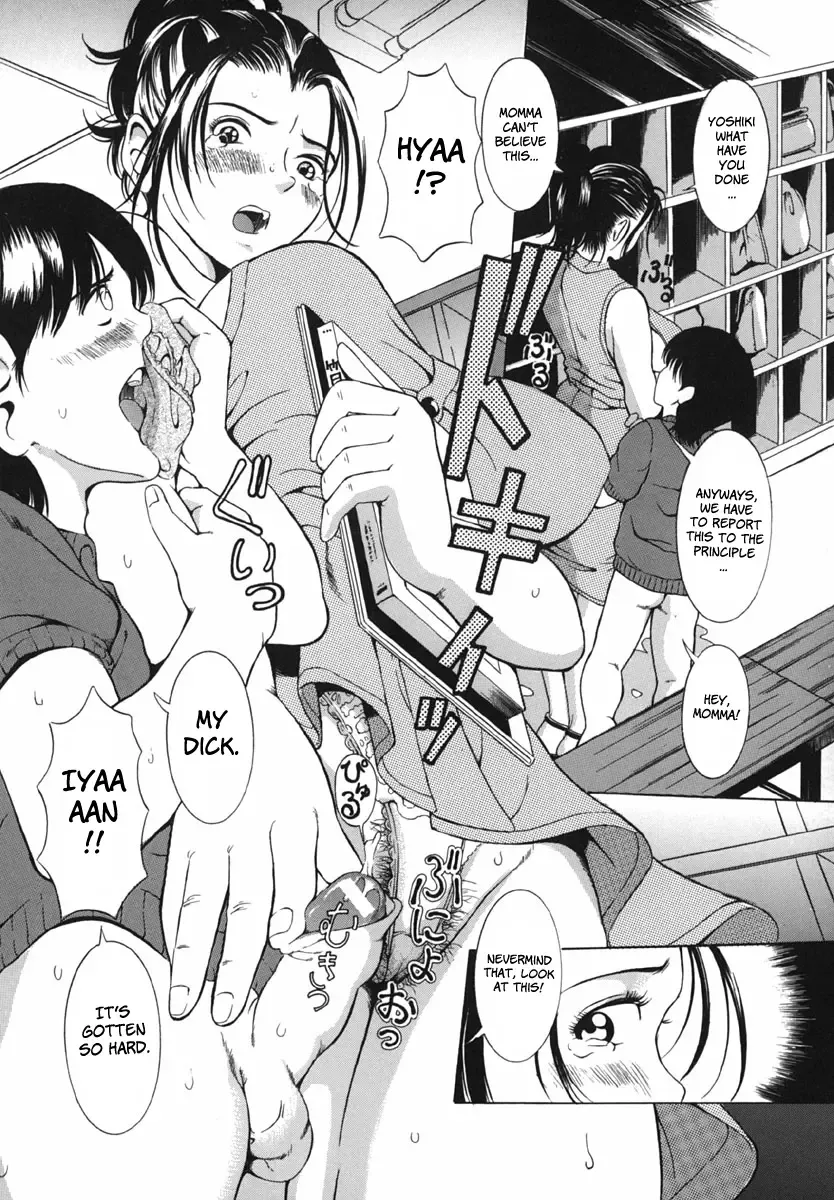 [Mustang R] Bosei Bonnou - Maternal evil passions Fhentai - Page 99