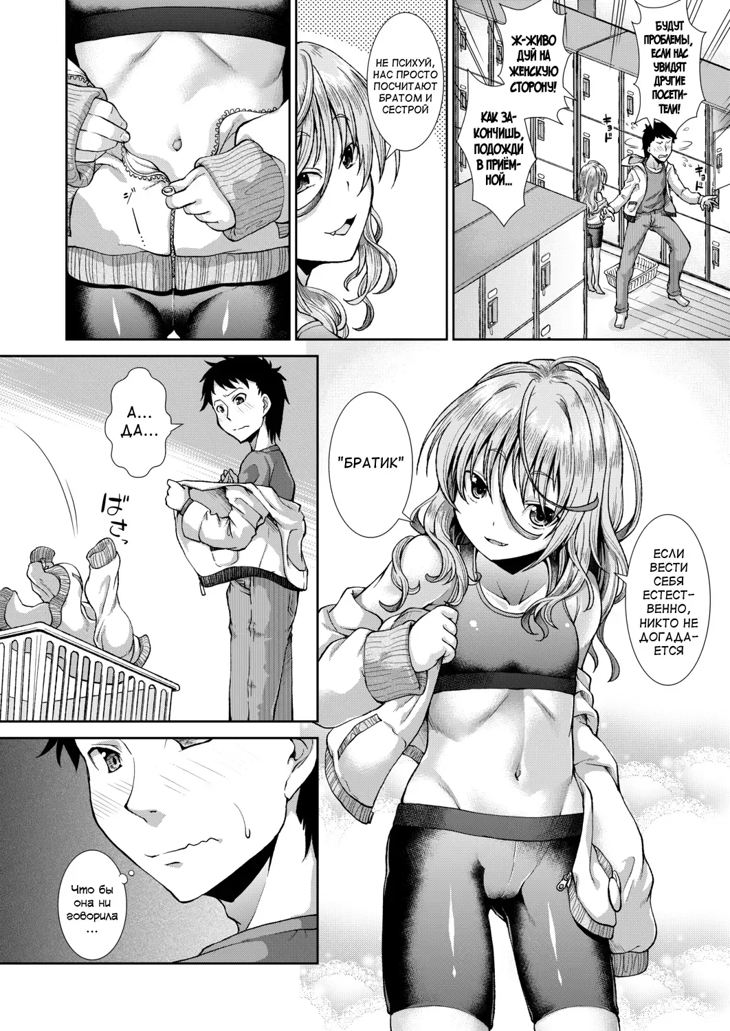 [Igouno Kanata] Ima, Anata no Tonari ni Iru no. Ch. 1-3 Fhentai - Page 44