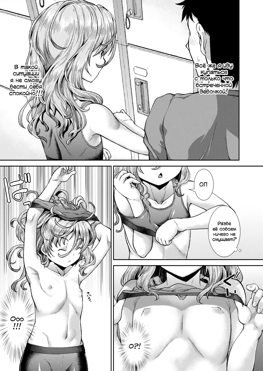 [Igouno Kanata] Ima, Anata no Tonari ni Iru no. Ch. 1-3 Fhentai - Page 45