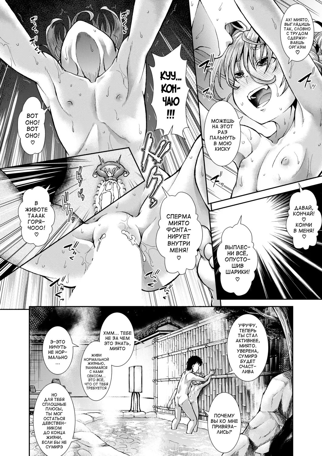 [Igouno Kanata] Ima, Anata no Tonari ni Iru no. Ch. 1-3 Fhentai - Page 70