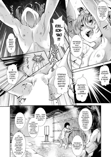 [Igouno Kanata] Ima, Anata no Tonari ni Iru no. Ch. 1-3 Fhentai - Page 70