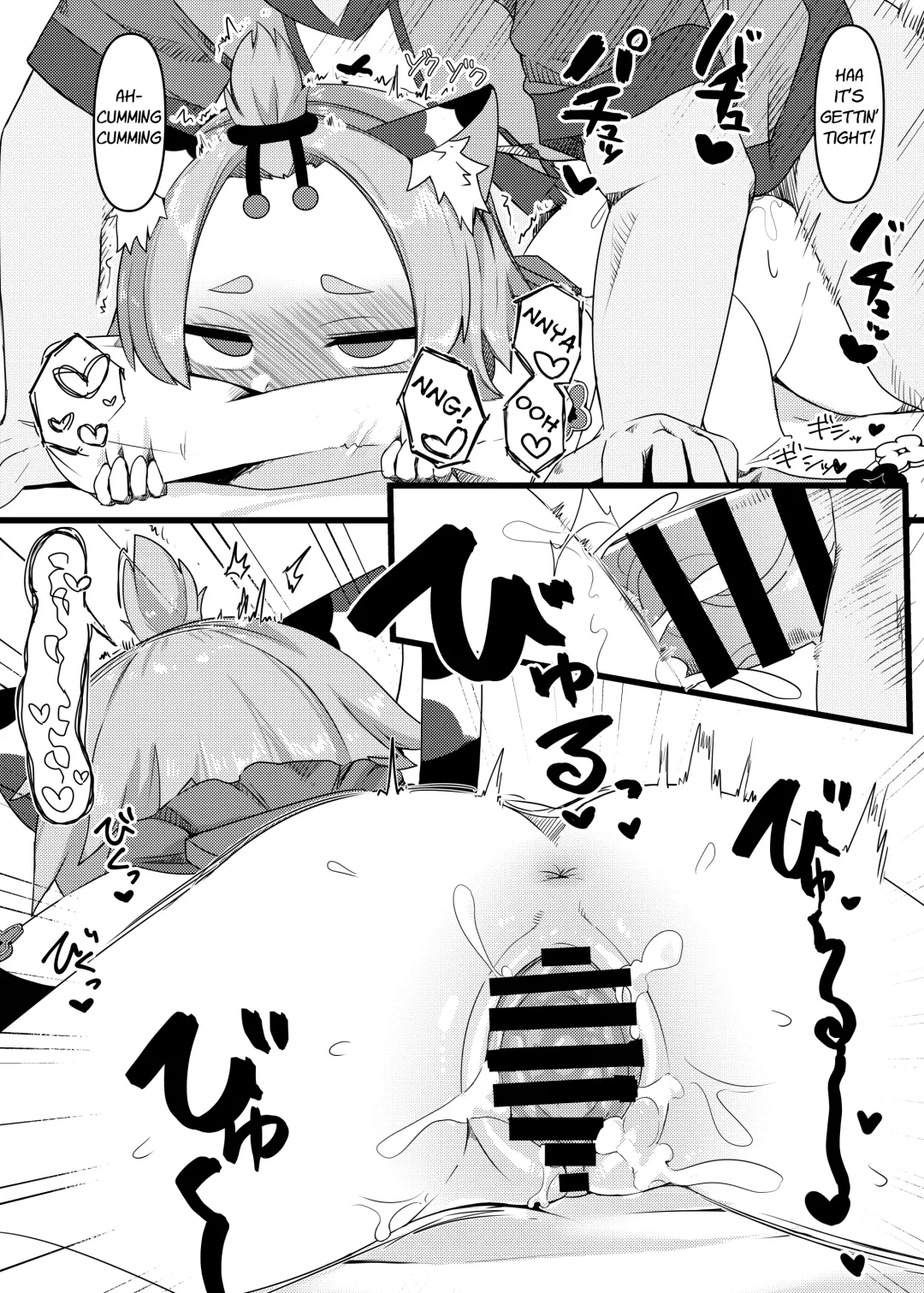 [Meriibe] Diona-chan no Hatsujou Hannou Fhentai - Page 13