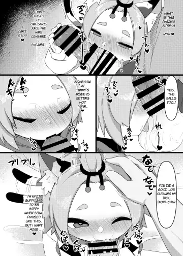 [Meriibe] Diona-chan no Hatsujou Hannou Fhentai - Page 15