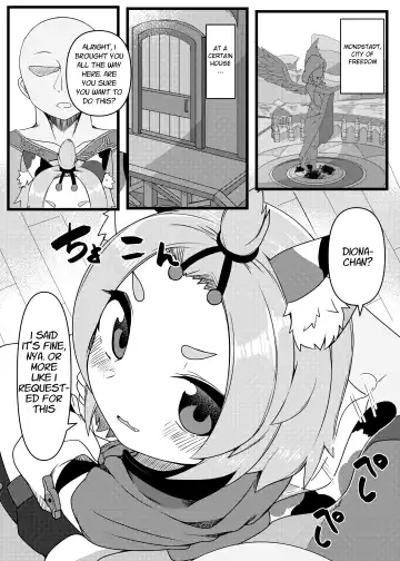 [Meriibe] Diona-chan no Hatsujou Hannou Fhentai - Page 2