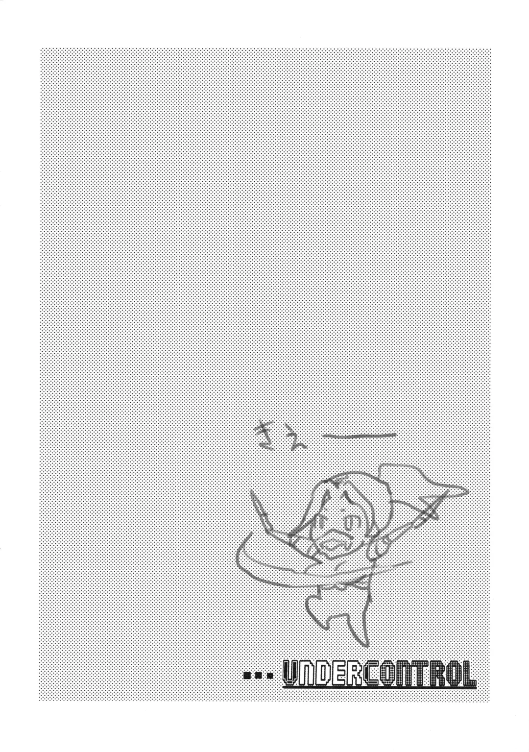 [Zunta] Taki Kaeshite Fhentai - Page 3