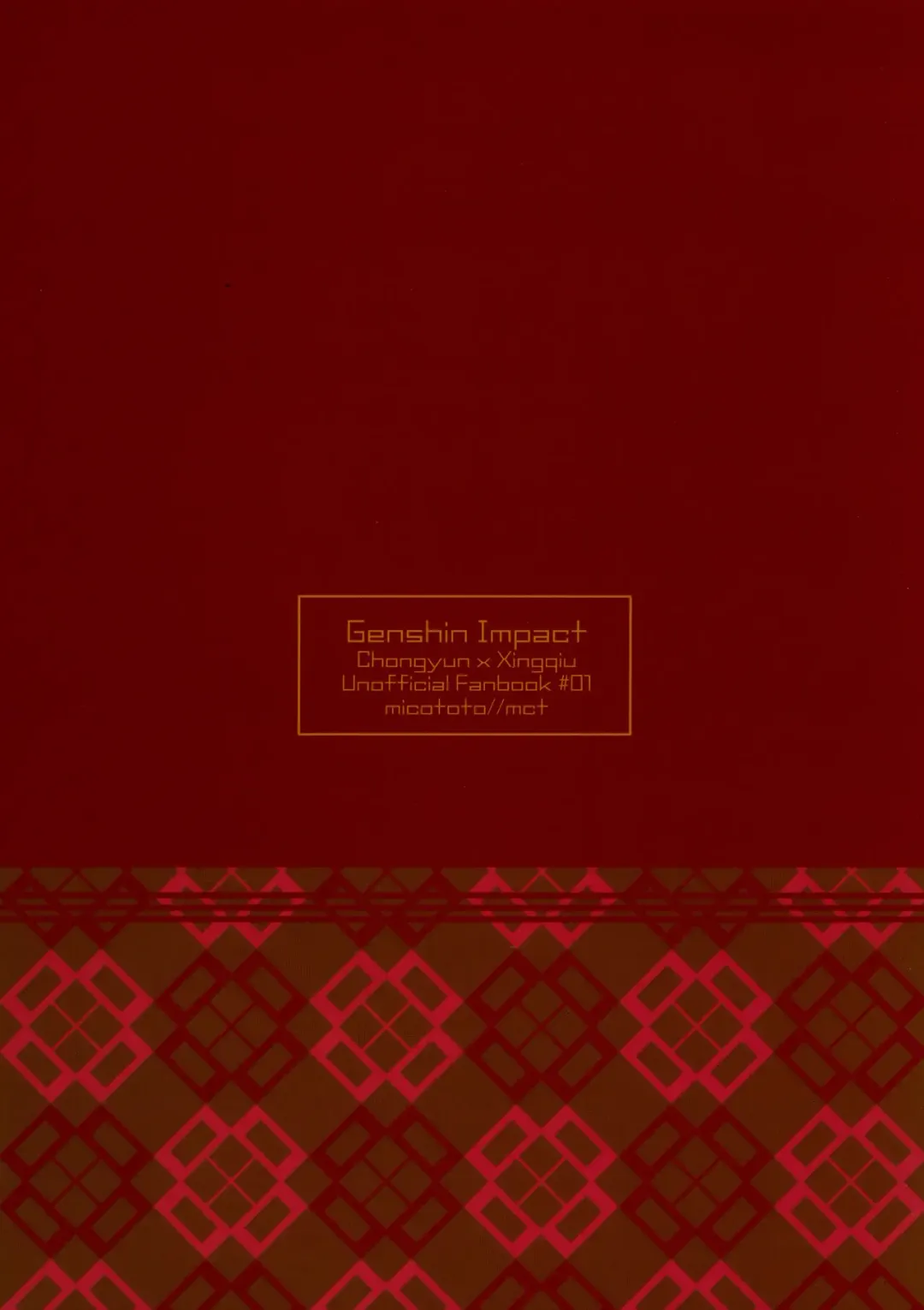 [Mct] Yuusui Yuugi Fhentai - Page 18