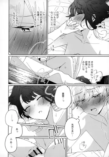 [Mct] Yuusui Yuugi Fhentai - Page 11