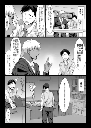 [Chinpan] Niizuma Joushi wa Buka no Chinpo de Do-M Ochi Fhentai - Page 29