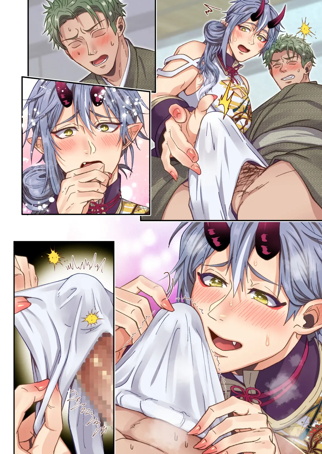 [Miyahama Ryou] Koisuru Oni wa Nikubou-sama no Otomo ni Naritai Fhentai - Page 46