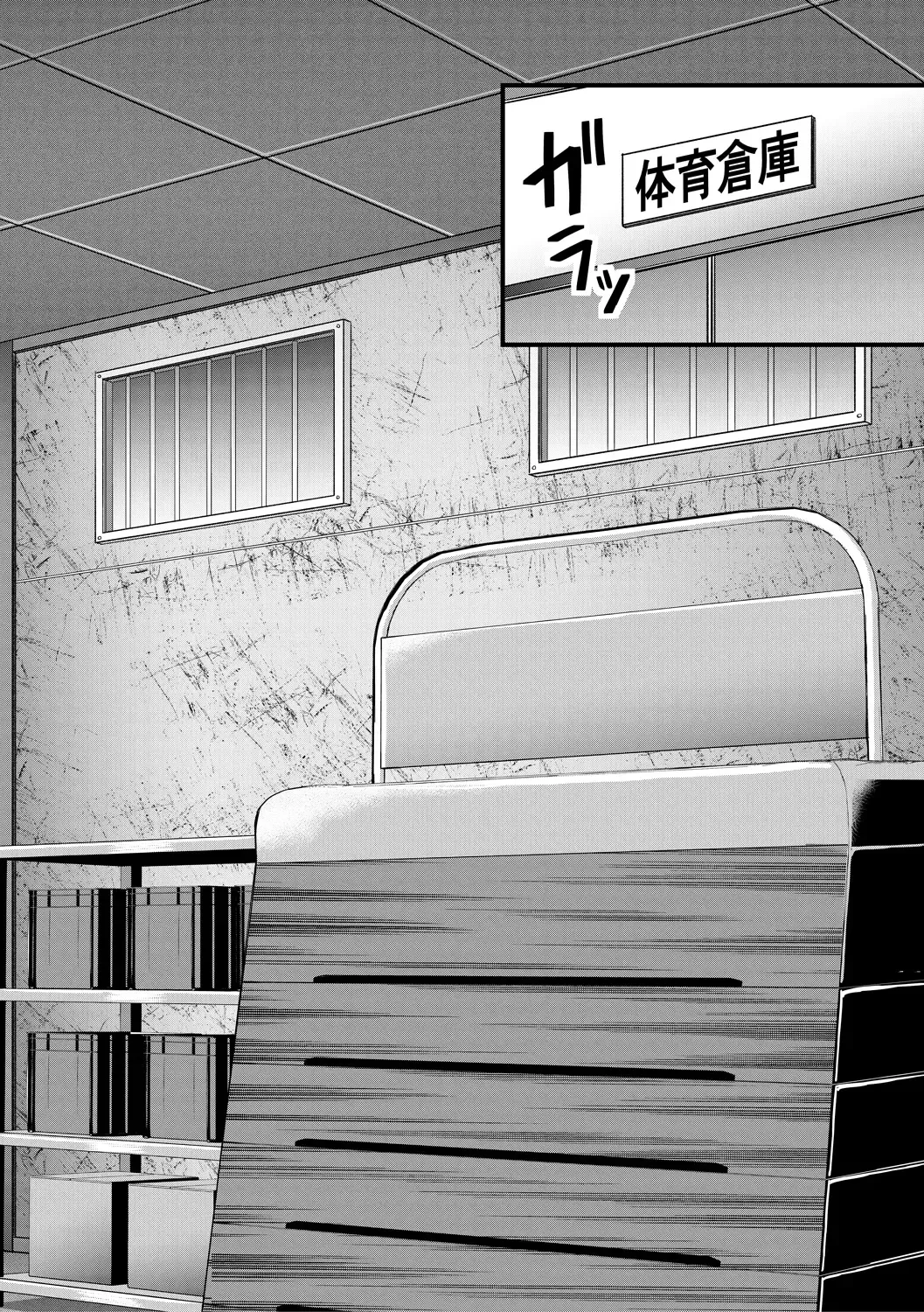 [Kakitsubata Kanae] Akuratsu Reijou Gyakuten Choukyou 3 Fhentai - Page 14