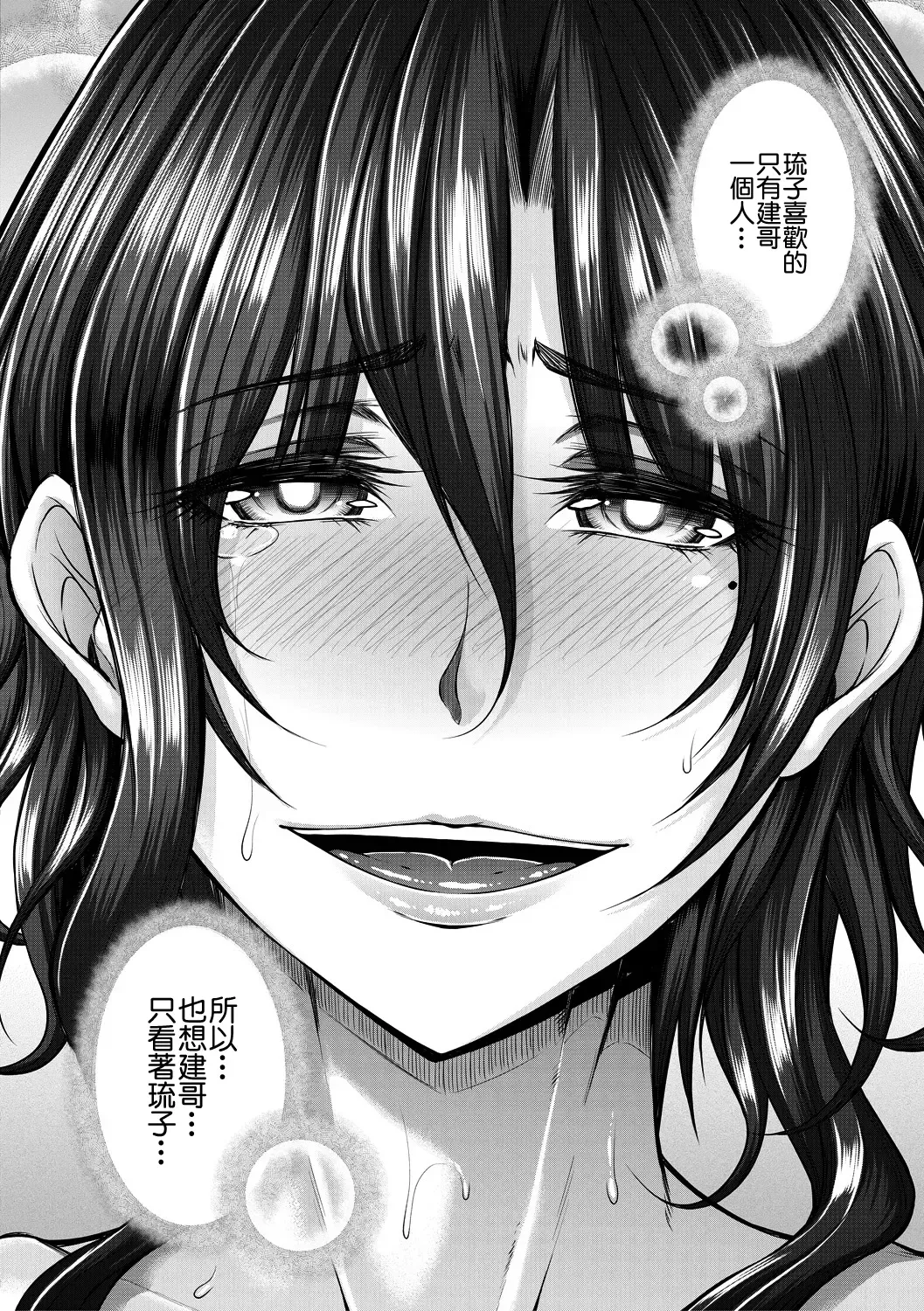 [Kakitsubata Kanae] Akuratsu Reijou Gyakuten Choukyou 3 Fhentai - Page 34