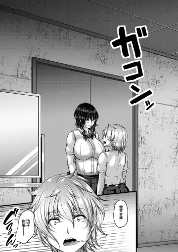 [Kakitsubata Kanae] Akuratsu Reijou Gyakuten Choukyou 3 Fhentai - Page 15
