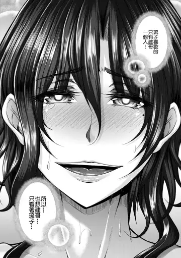 [Kakitsubata Kanae] Akuratsu Reijou Gyakuten Choukyou 3 Fhentai - Page 34