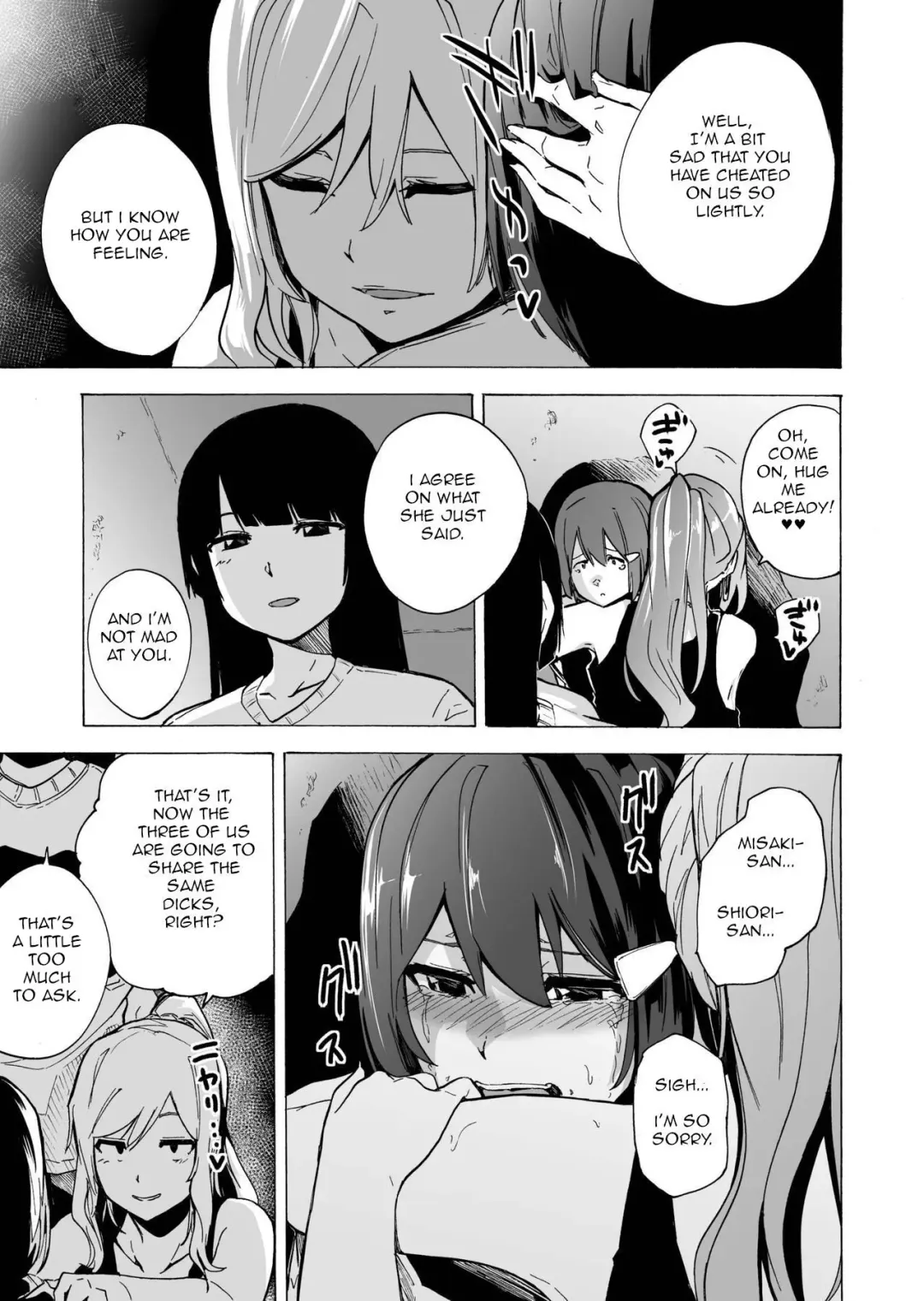 [Kizuki Rei] GAME OF BITCHES 4 Fhentai - Page 7