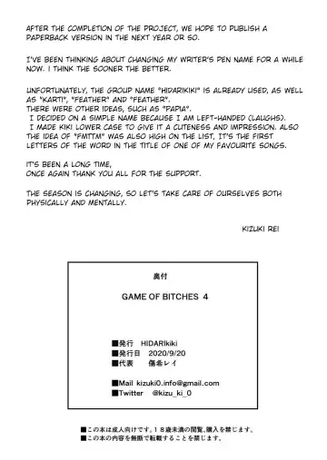 [Kizuki Rei] GAME OF BITCHES 4 Fhentai - Page 31