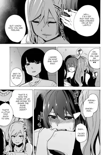 [Kizuki Rei] GAME OF BITCHES 4 Fhentai - Page 7