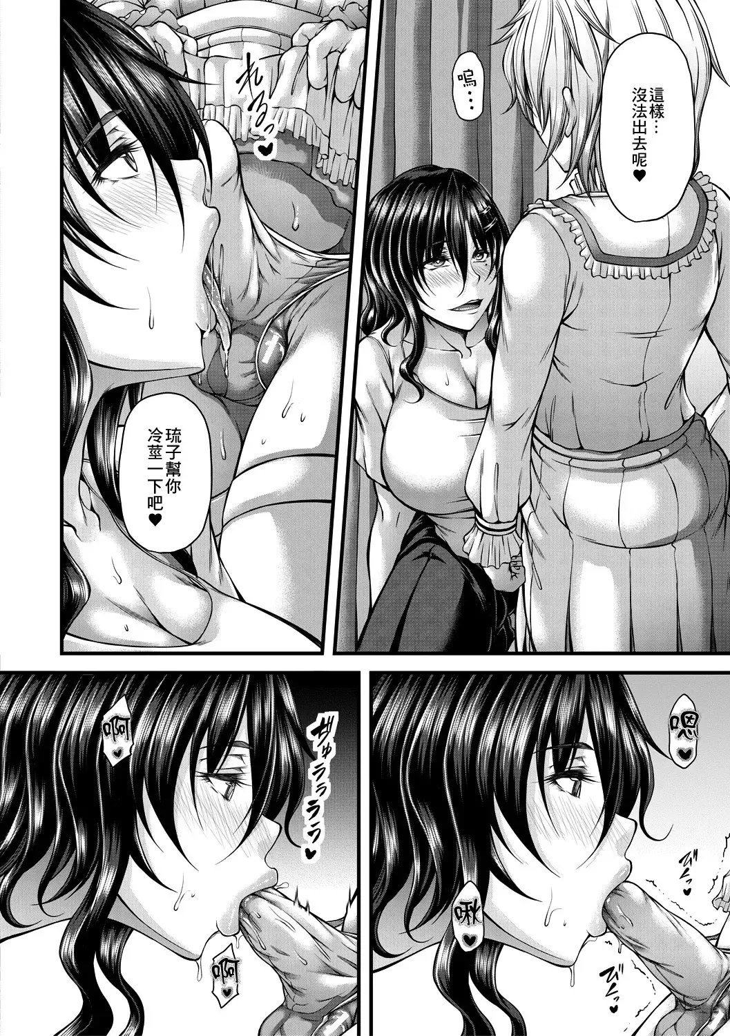 [Kakitsubata Kanae] Akuratsu Reijou Gyakuten Choukyou 4 Fhentai - Page 10