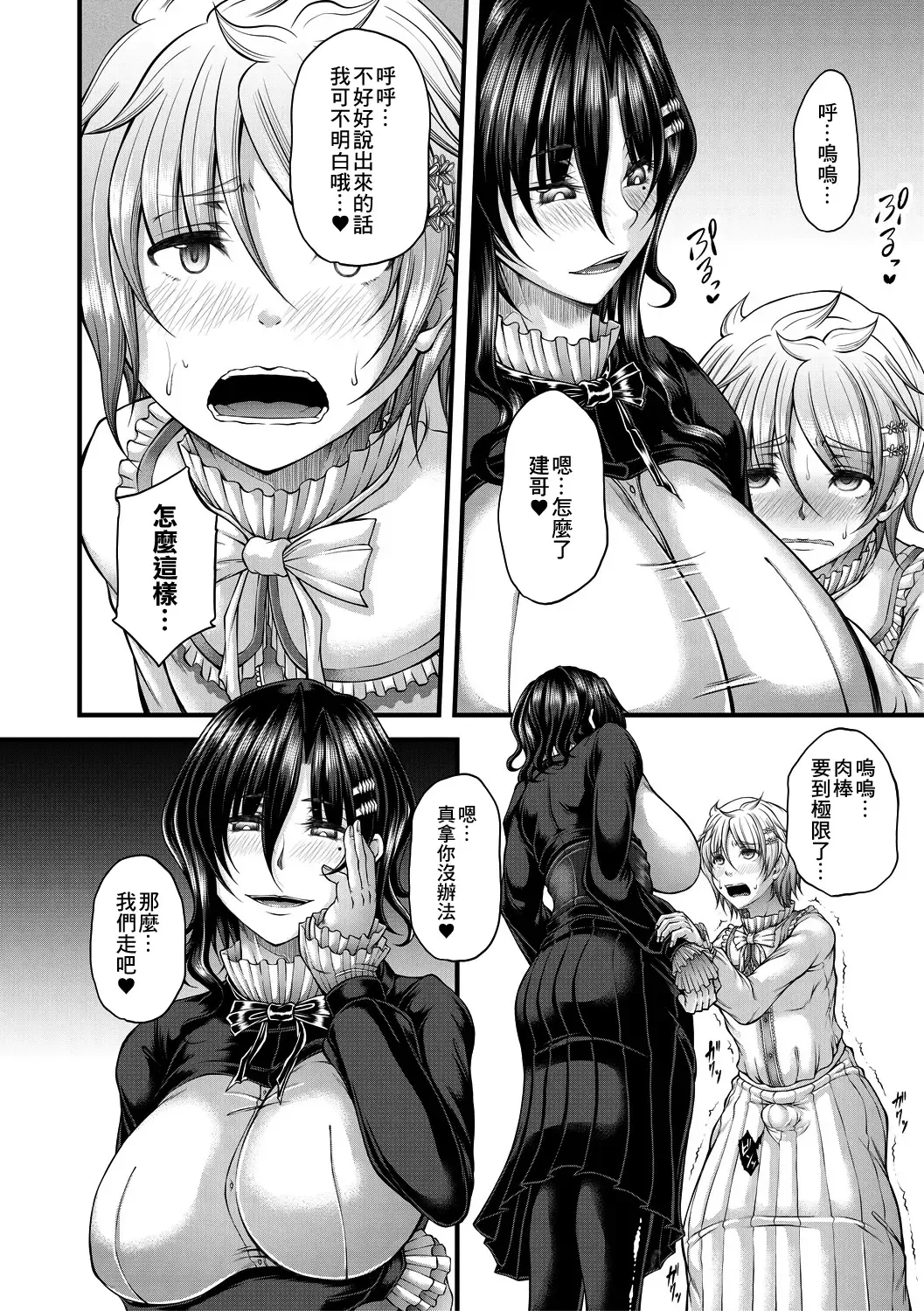 [Kakitsubata Kanae] Akuratsu Reijou Gyakuten Choukyou 4 Fhentai - Page 16