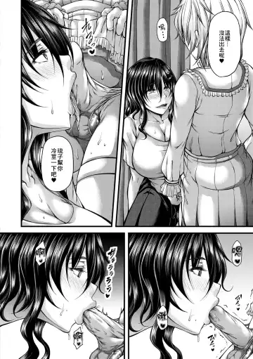 [Kakitsubata Kanae] Akuratsu Reijou Gyakuten Choukyou 4 Fhentai - Page 10