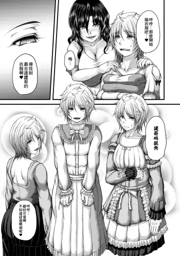 [Kakitsubata Kanae] Akuratsu Reijou Gyakuten Choukyou 4 Fhentai - Page 7