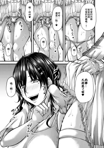 [Kakitsubata Kanae] Akuratsu Reijou Gyakuten Choukyou 4 Fhentai - Page 9