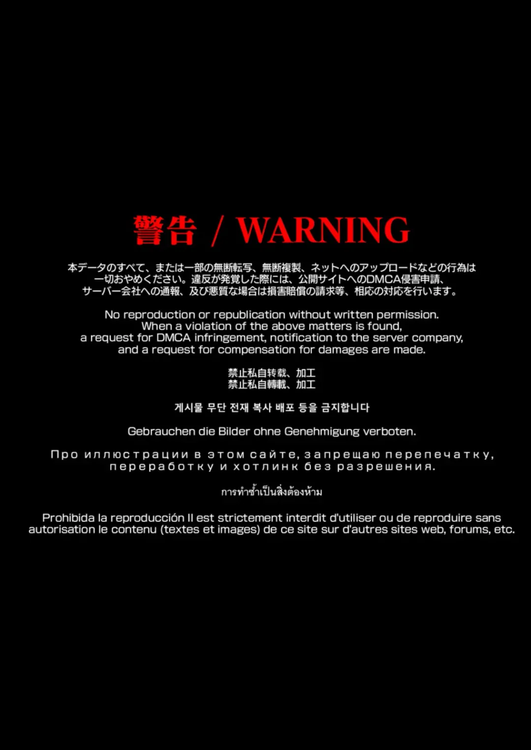 [Ginyou Haru] Papakatsu Hajimemashita 3 ~Uraaka JK Hen 1~ Fhentai - Page 65