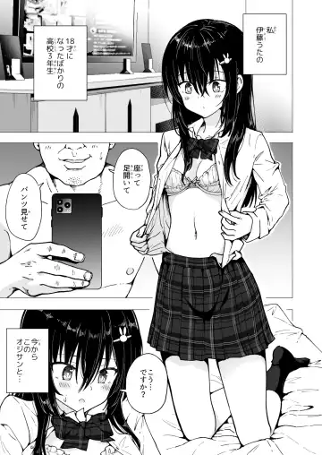 [Ginyou Haru] Papakatsu Hajimemashita 3 ~Uraaka JK Hen 1~ Fhentai - Page 3