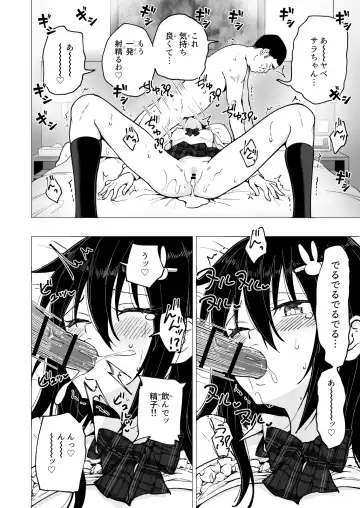 [Ginyou Haru] Papakatsu Hajimemashita 3 ~Uraaka JK Hen 1~ Fhentai - Page 58