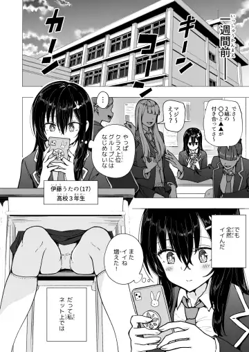 [Ginyou Haru] Papakatsu Hajimemashita 3 ~Uraaka JK Hen 1~ Fhentai - Page 6