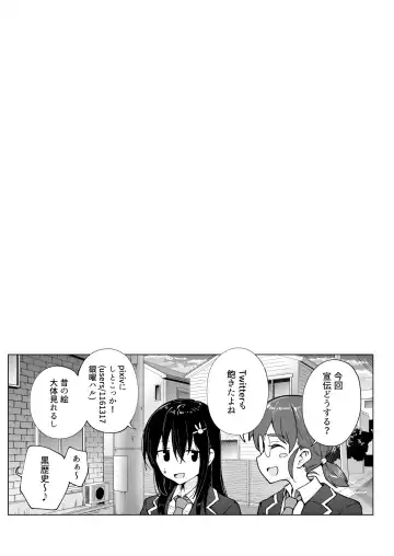 [Ginyou Haru] Papakatsu Hajimemashita 3 ~Uraaka JK Hen 1~ Fhentai - Page 63