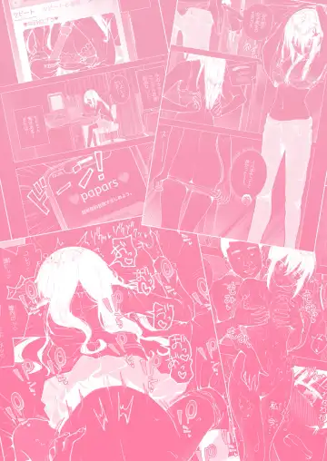 [Ginyou Haru] Papakatsu Hajimemashita 3 ~Uraaka JK Hen 1~ Fhentai - Page 64