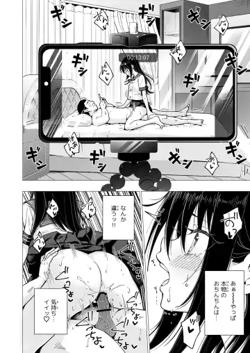 [Ginyou Haru] Papakatsu Hajimemashita 4 ~Uraaka JK Hen 2~ Fhentai - Page 34